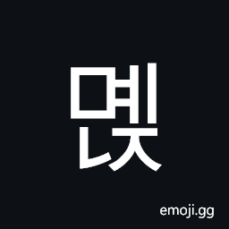 Hangul Syllable Myenj Symbol