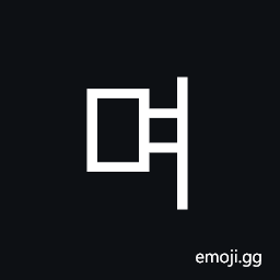 Hangul Syllable Myeo Symbol