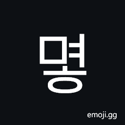 Hangul Syllable Myeoh Symbol