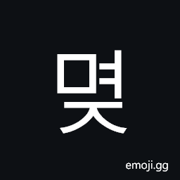 Hangul Syllable Myeoj Symbol