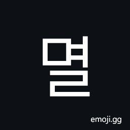 Hangul Syllable Myeol Symbol