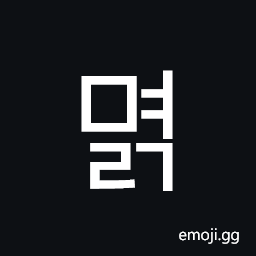 Hangul Syllable Myeolg Symbol