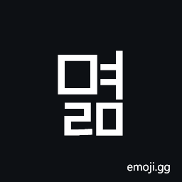 Hangul Syllable Myeolm Symbol