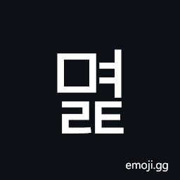 Hangul Syllable Myeolt Symbol