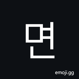 Hangul Syllable Myeon Symbol