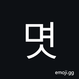 Hangul Syllable Myeos Symbol