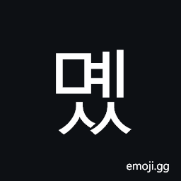 Hangul Syllable Myess Symbol