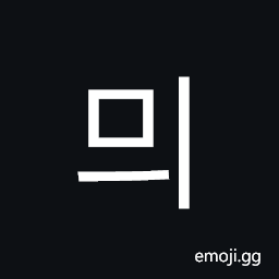 Hangul Syllable Myi Symbol