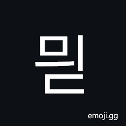 Hangul Syllable Myid Symbol