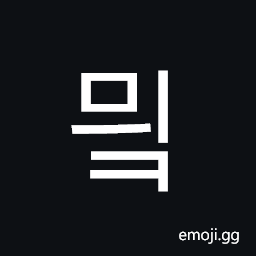 Hangul Syllable Myik Symbol