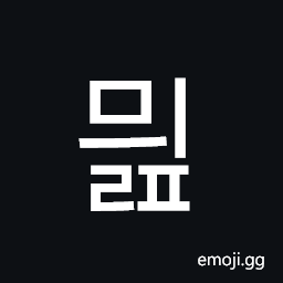 Hangul Syllable Myilp Symbol