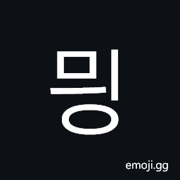 Hangul Syllable Mying Symbol
