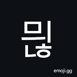 Hangul Syllable Myinh Symbol