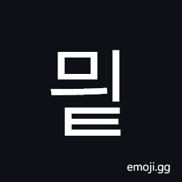 Hangul Syllable Myit Symbol