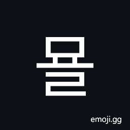 Hangul Syllable Myol Symbol