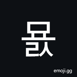 Hangul Syllable Myols Symbol
