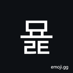 Hangul Syllable Myolt Symbol