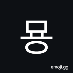 Hangul Syllable Myong Symbol