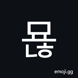 Hangul Syllable Myonh Symbol