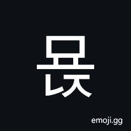 Hangul Syllable Myonj Symbol