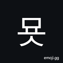 Hangul Syllable Myos Symbol