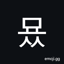 Hangul Syllable Myoss Symbol