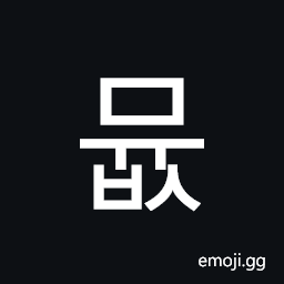 Hangul Syllable Myubs Symbol