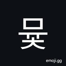 Hangul Syllable Myuc Symbol