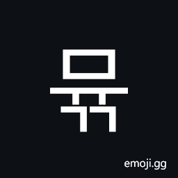 Hangul Syllable Myugg Symbol