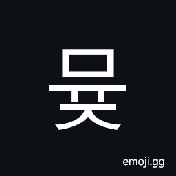 Hangul Syllable Myuj Symbol