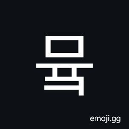 Hangul Syllable Myuk Symbol