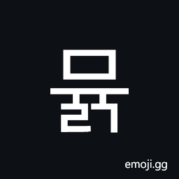 Hangul Syllable Myulg Symbol