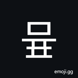 Hangul Syllable Myup Symbol