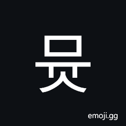 Hangul Syllable Myus Symbol