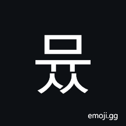 Hangul Syllable Myuss Symbol