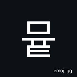 Hangul Syllable Myut Symbol