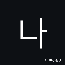 Hangul Syllable Na Symbol