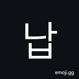 Hangul Syllable Nab Symbol