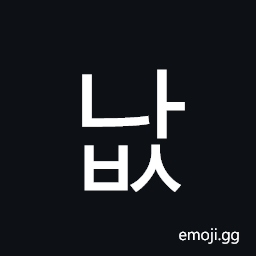 Hangul Syllable Nabs Symbol