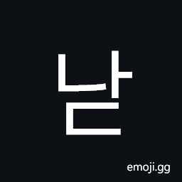 Hangul Syllable Nad Symbol