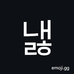 Hangul Syllable Naelh Symbol