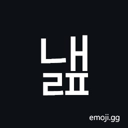 Hangul Syllable Naelp Symbol