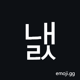 Hangul Syllable Naels Symbol
