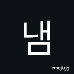 Hangul Syllable Naem Symbol