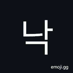 Hangul Syllable Nag Symbol