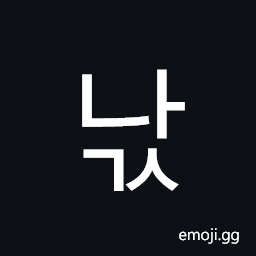 Hangul Syllable Nags Symbol