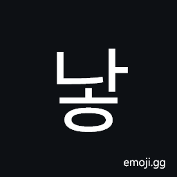 Hangul Syllable Nah Symbol