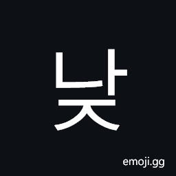 Hangul Syllable Naj Symbol