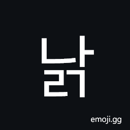 Hangul Syllable Nalg Symbol