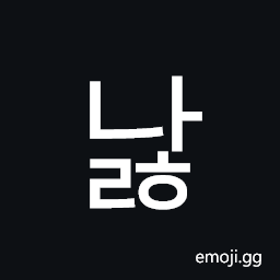 Hangul Syllable Nalh Symbol